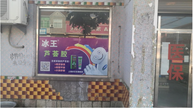 QQ截图20180814152338.png
