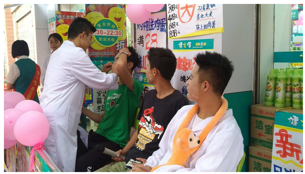 QQ截图20180814152711.png