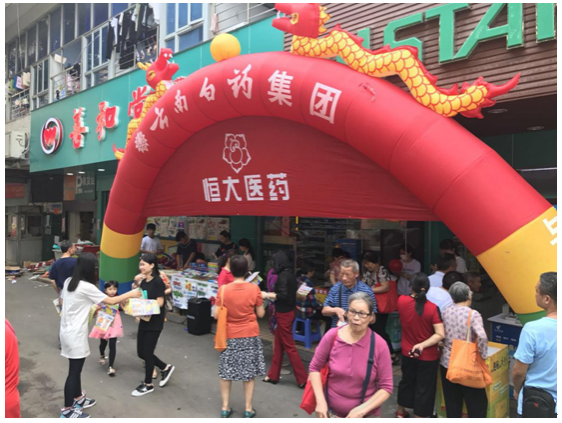 QQ截图20180814152822.png