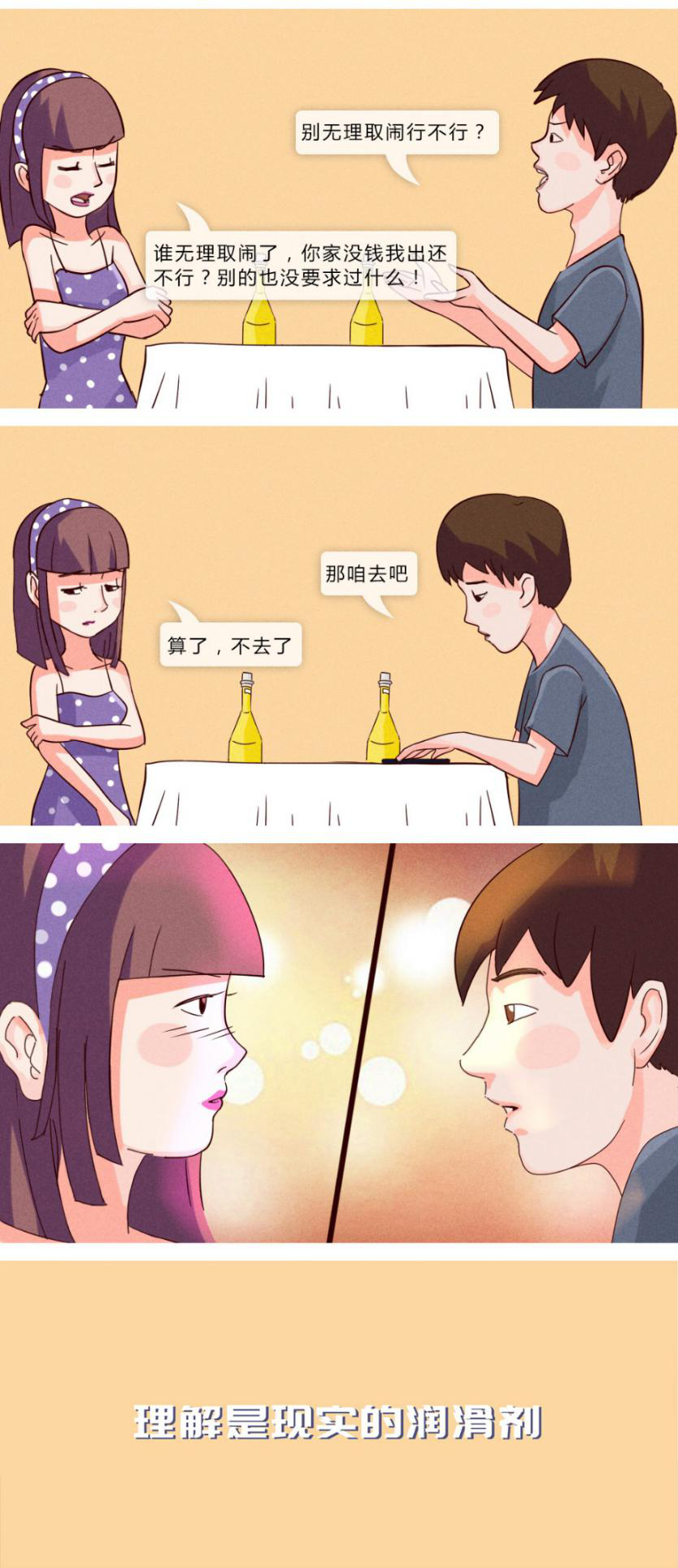 1534328151349295.png