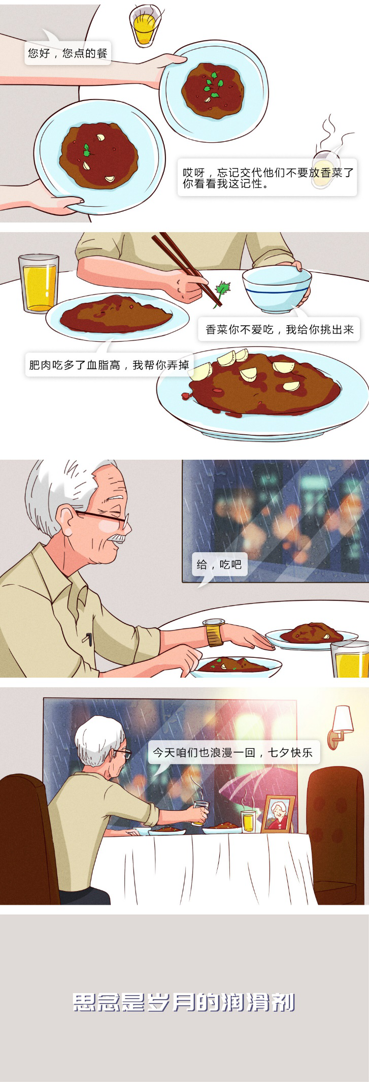 1534328290407205.png