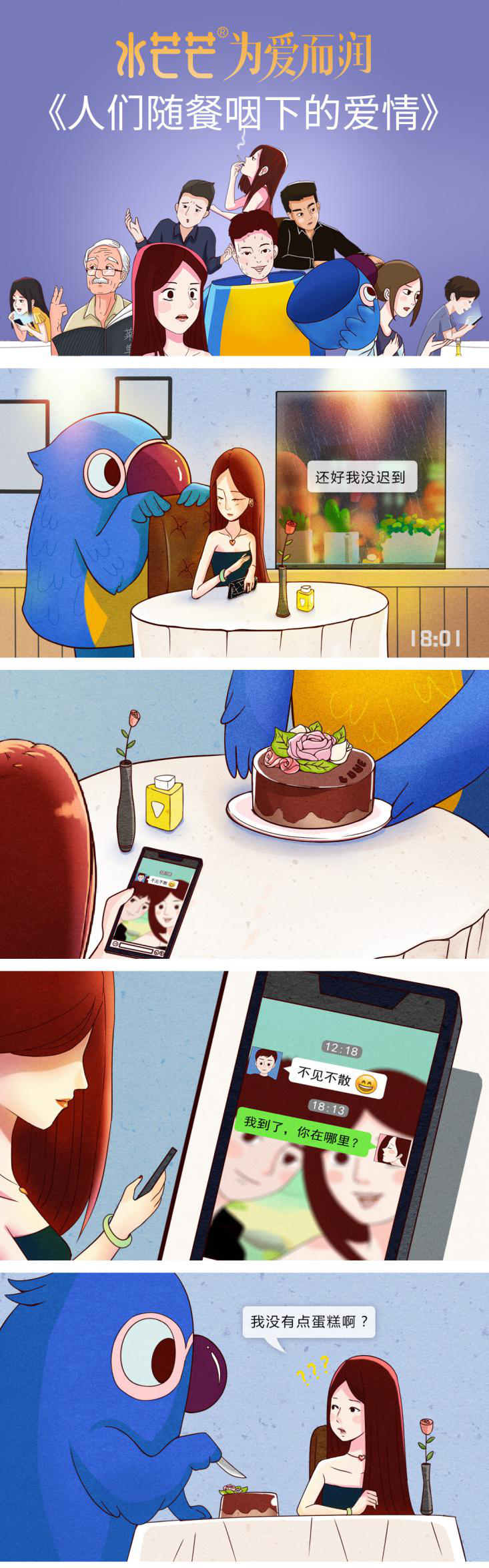 1534386808318564.png