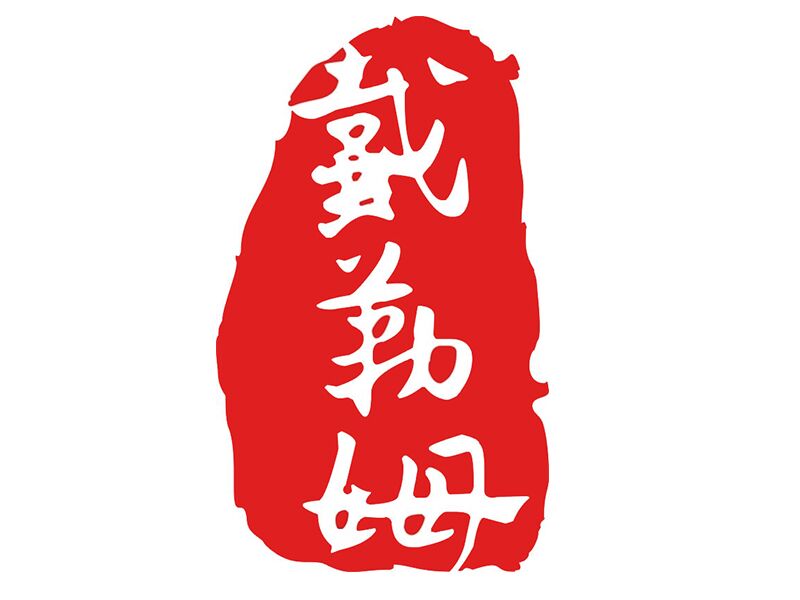 1535017367116010.jpg