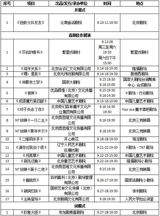 QQ图片20180912090722.jpg