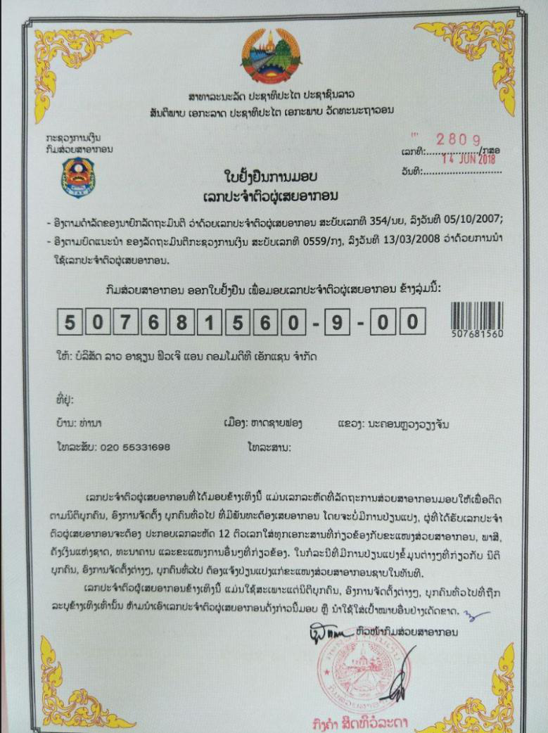 1538036037754525.png