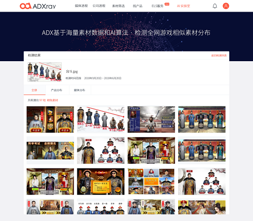 图片5.png