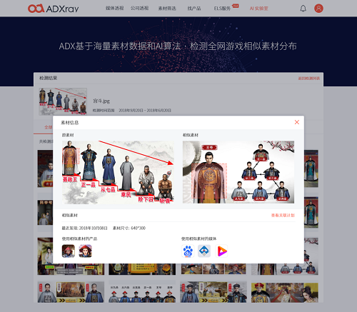 图片4.png