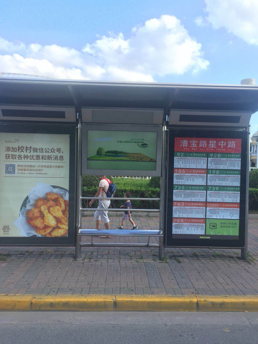 1539738895499715.png