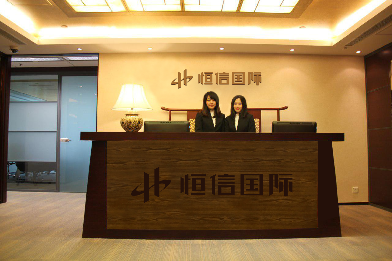 恒信国际做为恒信集团主线之一有何优势？