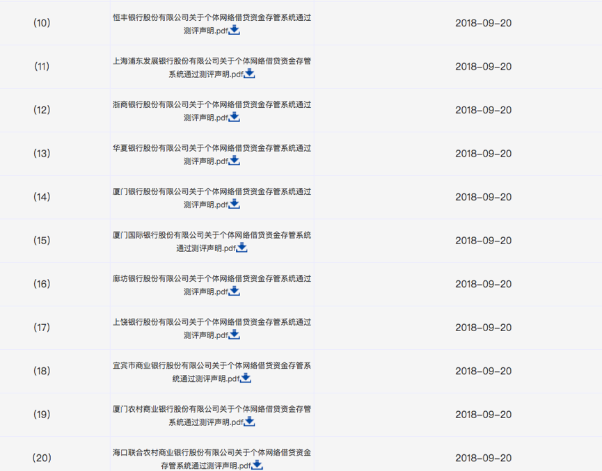 1540274749945110.png
