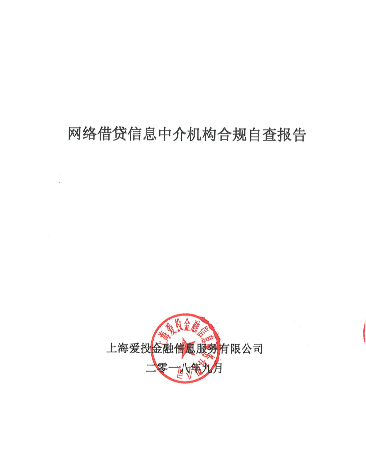 1540275239299770.png
