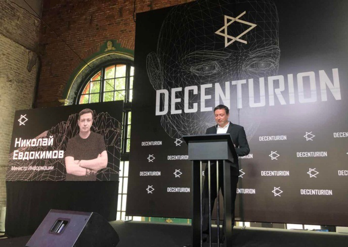 虚拟国度Decenturion诞生的意义