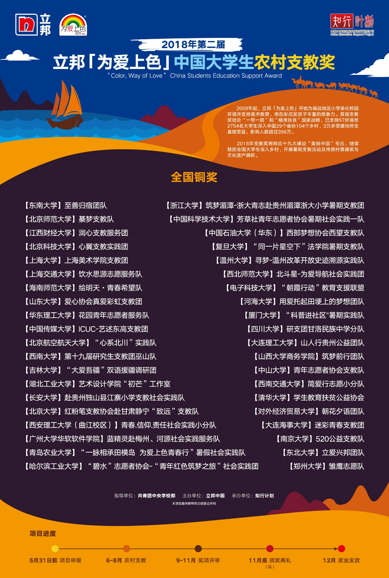 1544516872659935.png