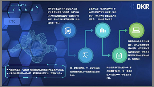 图片7.png