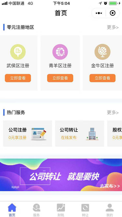 图片1.png