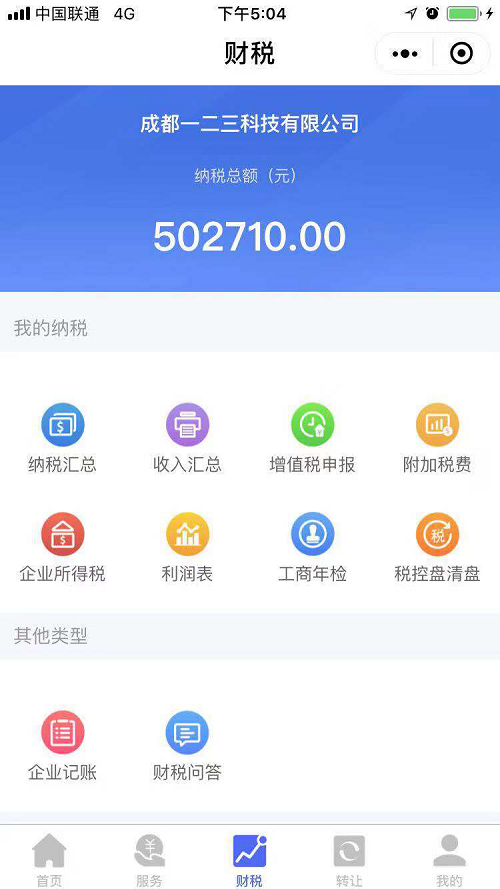 图片3.png