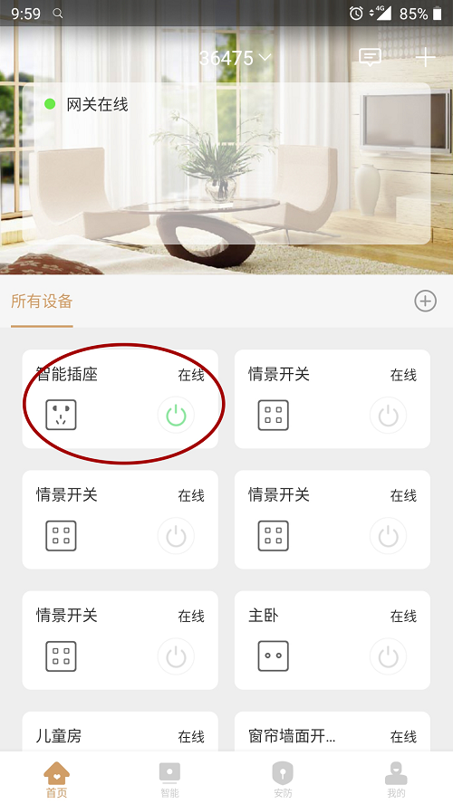 图片5.png