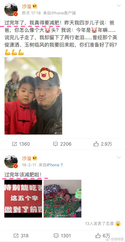 1550823553825619.png