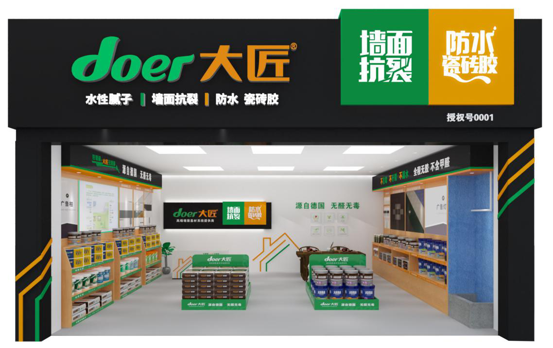 大匠形象体验店全新升级，打造品牌强势影响力