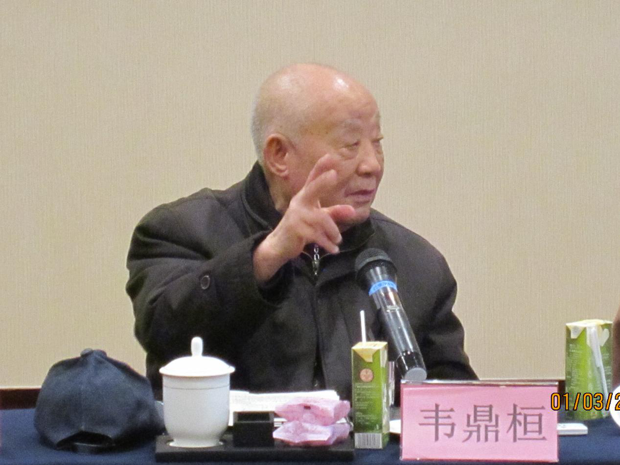 90岁的广西自治区财政厅原厅长,自治区政府原秘书长韦鼎桓发言.