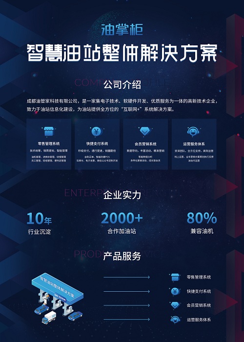 微信图片_20190314120129.jpg