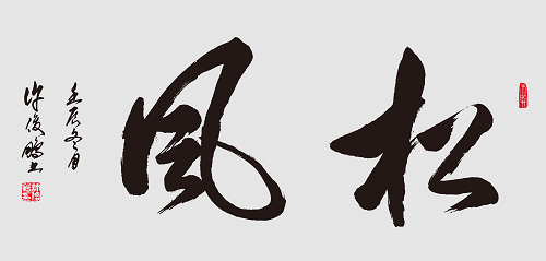 图片6.png