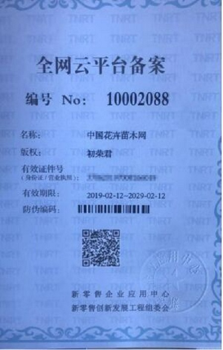 QQ图片20190327112803.jpg