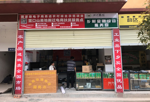 图片2.png