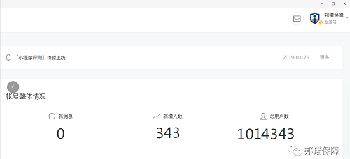图片8.png