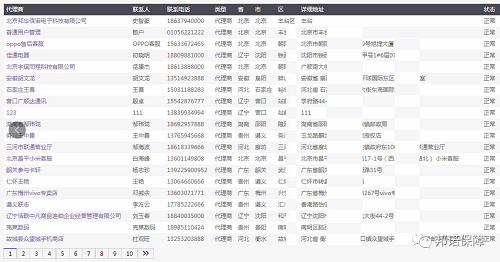 图片10.png