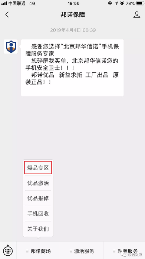 图片12.png