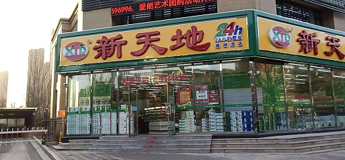 1556443432703984.png