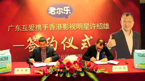 图片2.png