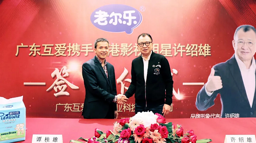 图片3.png
