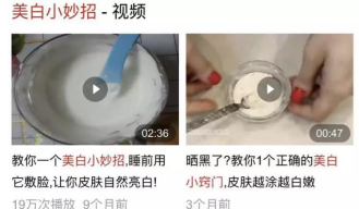 马油能美白,还不如用美丽策美容仪