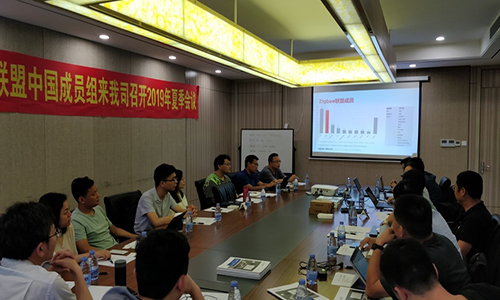 相聚深圳 — zigbee联盟中国成员组2019夏季会议在飞比成功召开