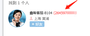 1562741233869084.png