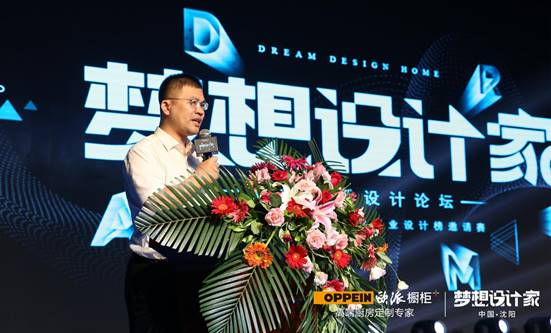 全新的火花。