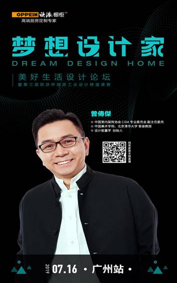 微信图片_20190711154509