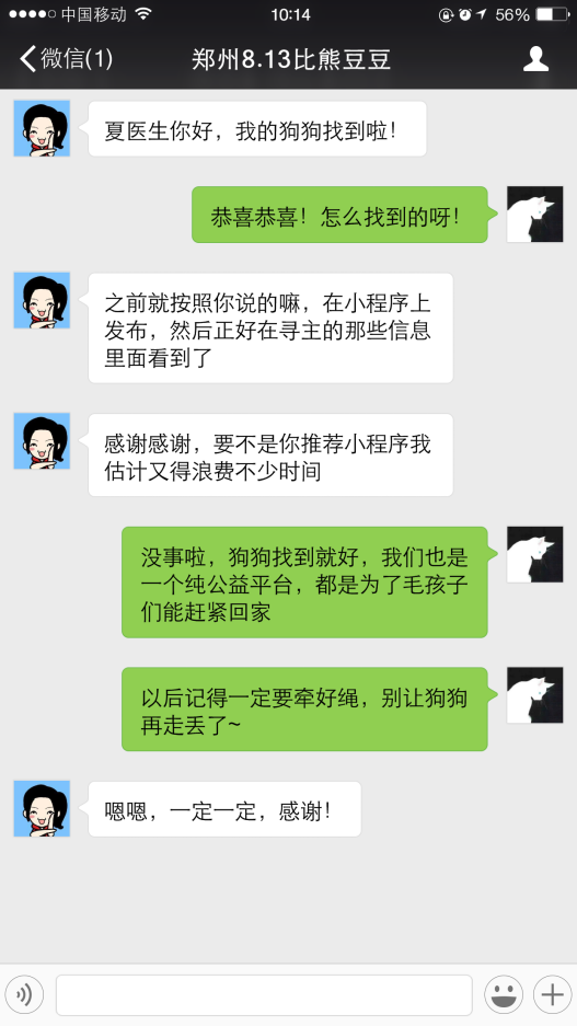 1566268670913932.png
