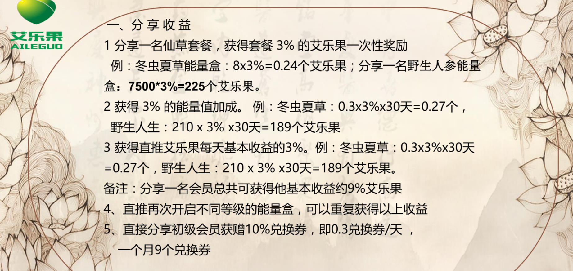 1566436827732882.png