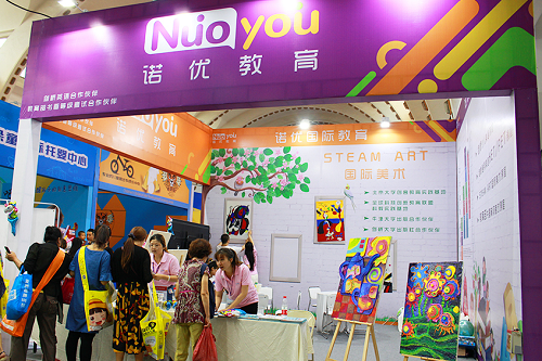 第四届沈阳儿童产业博览会诺优教育参展圆满成功！