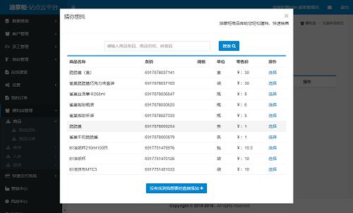 图片2.png