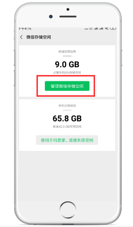图片4.png