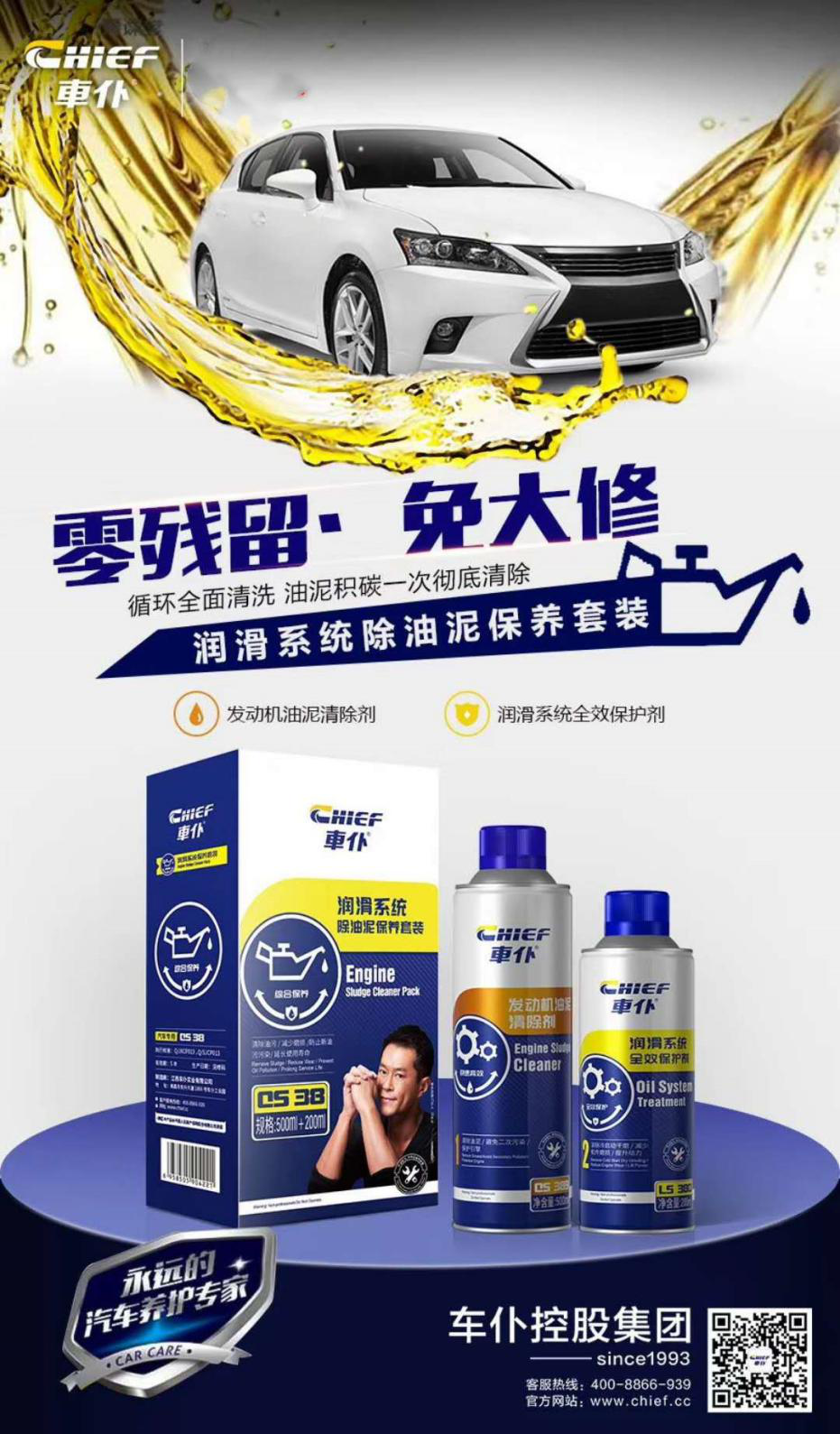 爱车保养这五个重要时期，一定要特别注意！