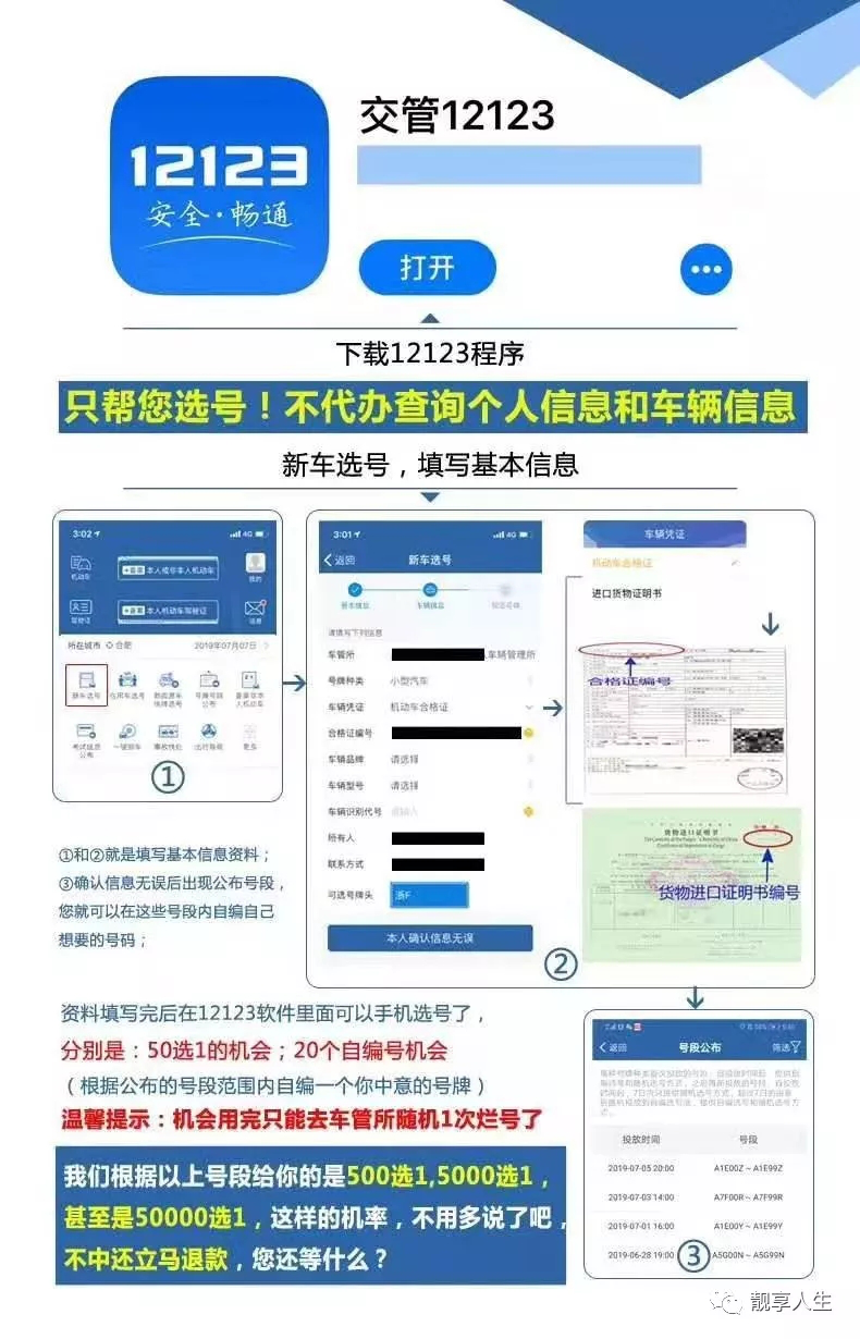 1567732356415289.png