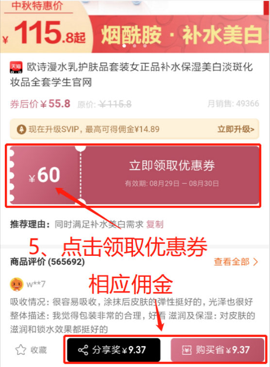 1569816041975481.png