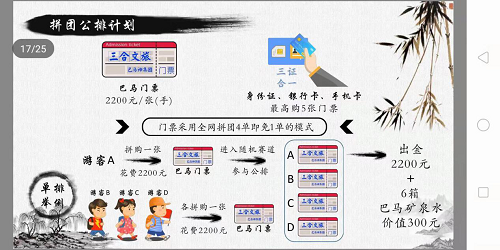 图片5.png
