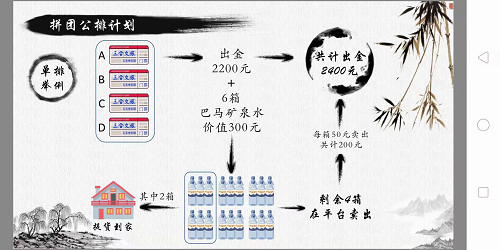 图片6.png