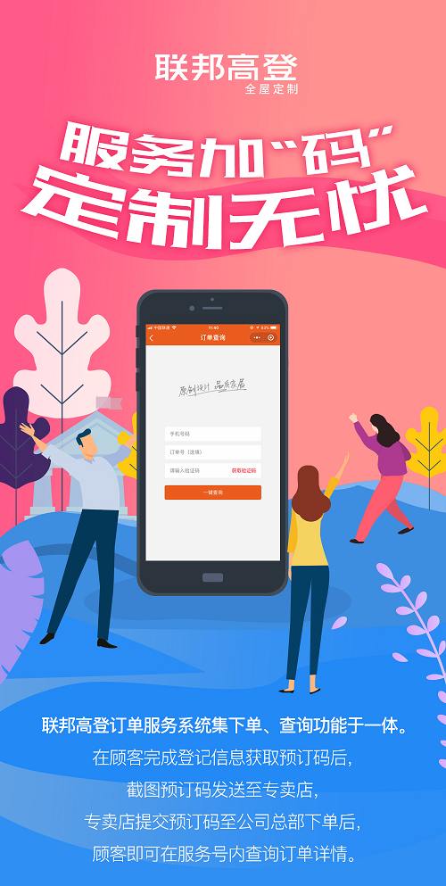 图片7.png